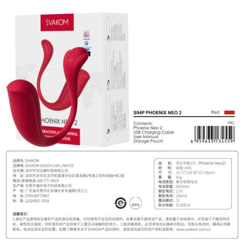 【Vibrator】New Elastic Wearable APP Remote Control Vibrator Adult Sex Toys & Games, Female Sex Toy Vibrater Adult Toy - Lunarlulu