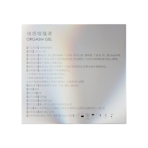 【Lubes & Wellness】Orgasm lotion disposable for men women sex pleasure - Lunarlulu