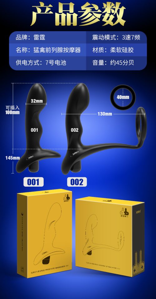 【Vibrators】Prostate Vibrator Raptor for Men - Lunarlulu